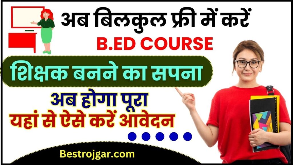 Free Bed Course 2024   Mishra 2024 01 04T233806.291 1 1024x576 