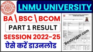 LNMU Part 1 Result Out 2022-25 : Download link active for LNMU Part 1 Result, check all details here