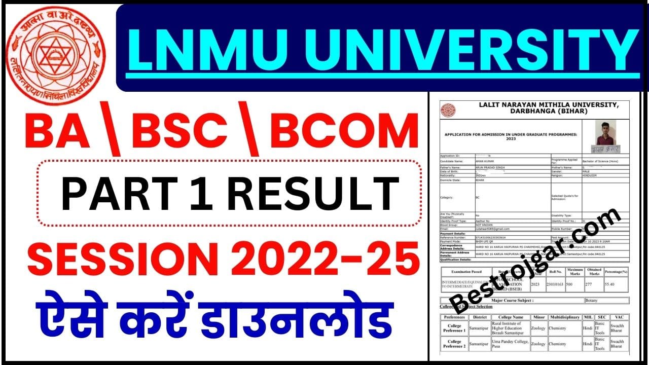 LNMU Part 1 Result Out 2022-25