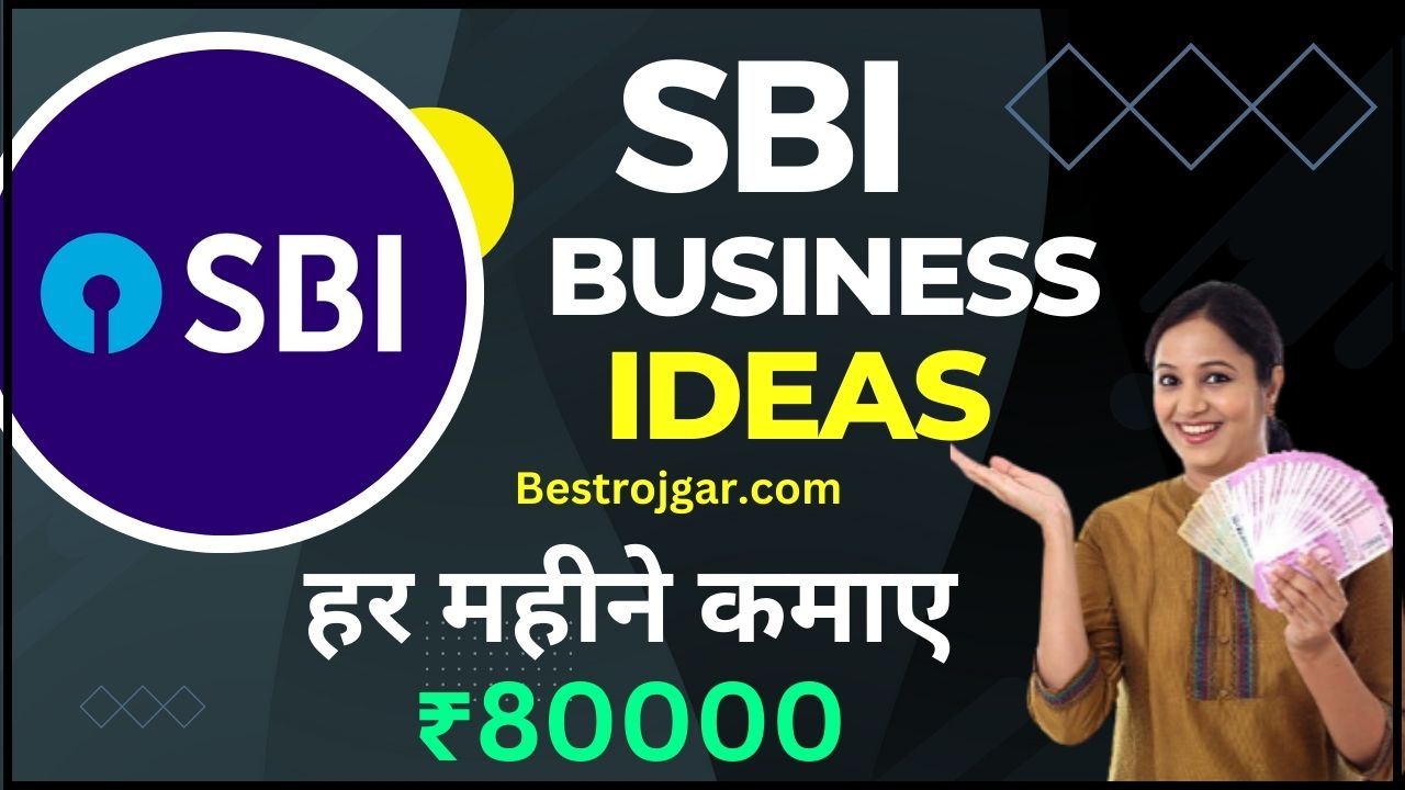 SBI Business Ideas 2024 