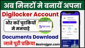 Digilocker Account Kaise Banaye 2024 : अब मिनटों मे बनायें अपना Digilocker Account और करें चुटकियों मे मनचाहे Documents Download, जाने पूरी प्रक्रिया यहाँ से  