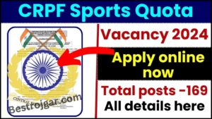 CRPF Sports Quota Vacancy 2024 : Notification Out for CRPF Sports Quota Bharti 2024  Apply Online for 169 Constable (GD) Post,all details here