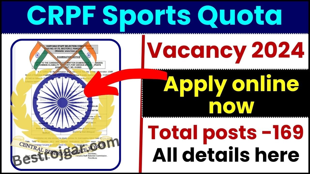 CRPF Sports Quota Vacancy 2024