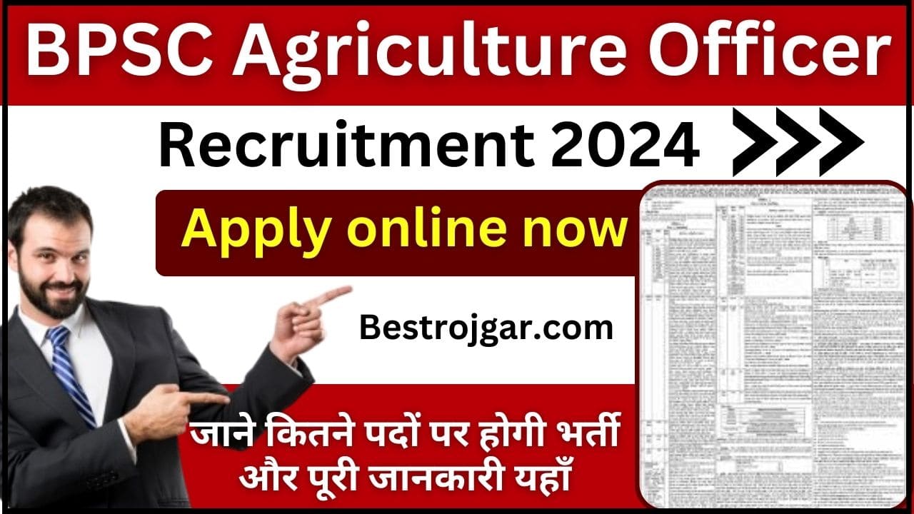 BPSC Agriculture Officer Recruitment 2024