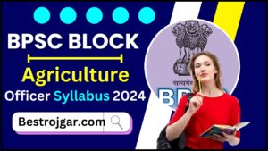 BPSC Block Agriculture Officer Syllabus 2024 : पाना चाहते है BPSC BAO के पद पर भर्ती तो जाने ले पूरा सेलेबस और एग्जाम पैर्टन यहाँ से 