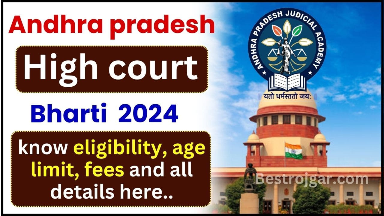 AP High Court Recruitment 2024