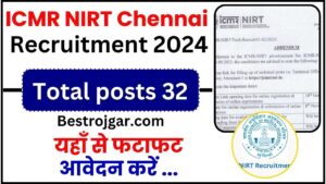 ICMR NIRT Chennai Recruitment 2024 : Apply online for 32 X-Ray Technician Post in ICMR NIRT Chennai bharti