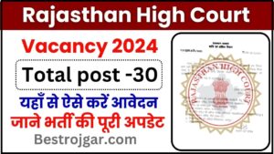 Rajasthan High Court Vacancy 2024 : Apply Online for 30 Jr. Personal Assistant Post, know all details here 