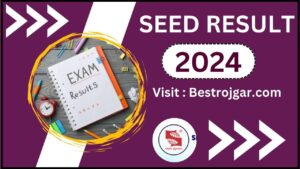 SEED Result Notification 2024 : SEED Result Release Date, Seat Matrix, Percentile Calculation, Download Link@sid.edu.in