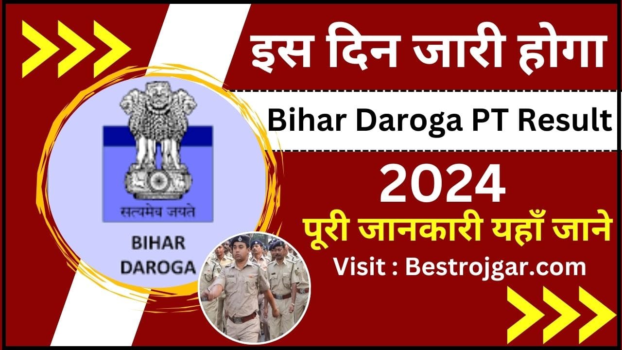 Bihar Daroga PT Result 2024