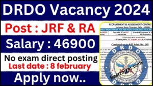 DRDO New Vacancy 2024: डीआरडीओ में बिना परीक्षा सीधी भर्ती का नोटिफिकेशन हुआ जारी ,7 फरवरी होगी आवेदन की अंतिम तिथि ,जल्दी आवेदन करें 