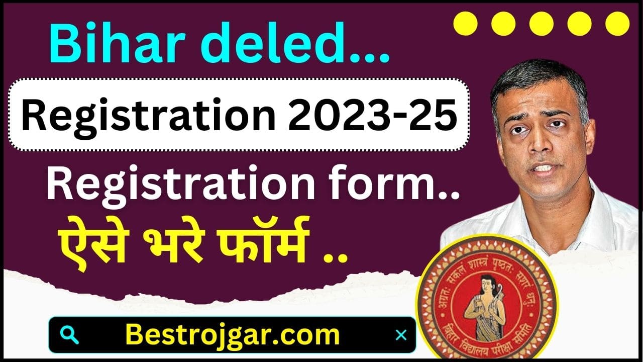 Bihar deled Registration 2023-25