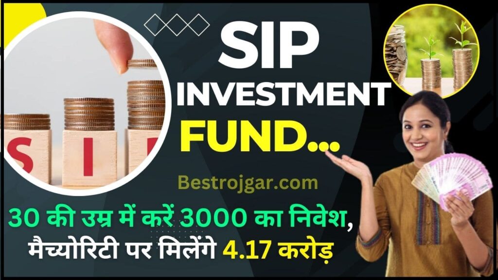 SIP Investment Fund