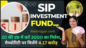 SIP Investment Fund : SIP में 30 की उम्र में करें 3000 का निवेश, मैच्योरिटी पर मिलेंगे 4.17 करोड़, जानिये निवेश का सही तरीका यहाँ 