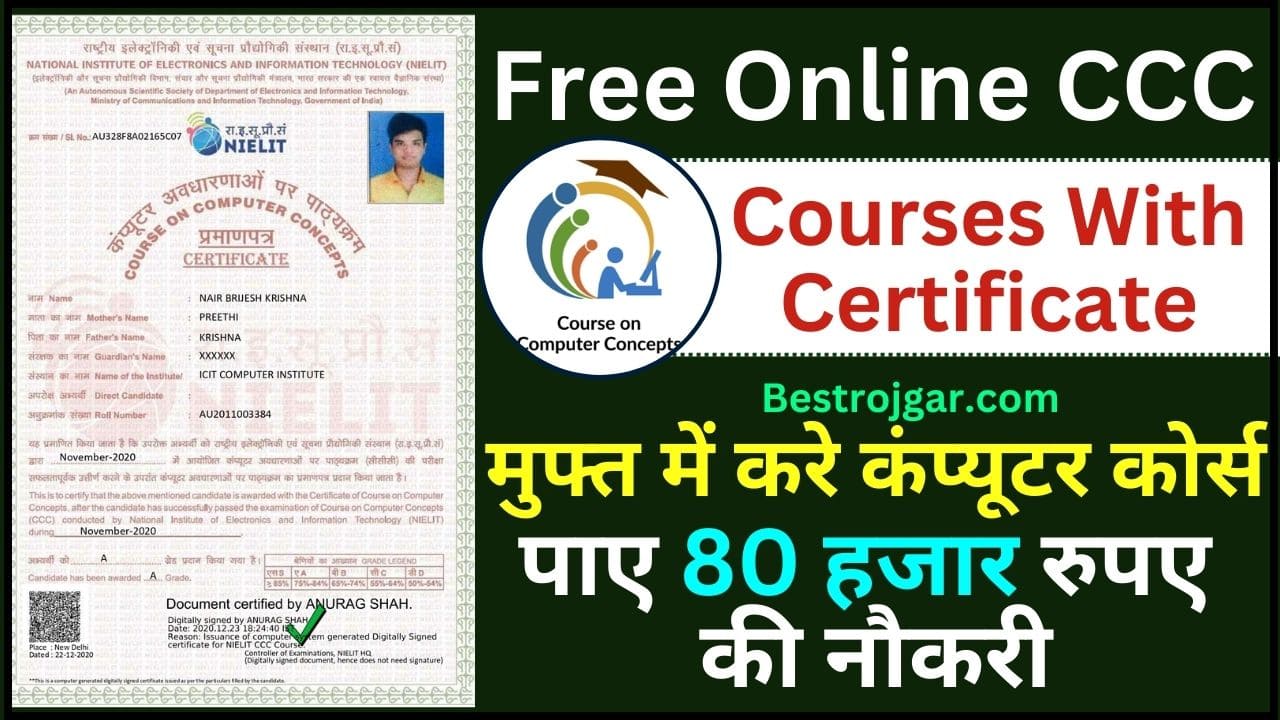 Free Online CCC Computer Courses With Certificate 2024