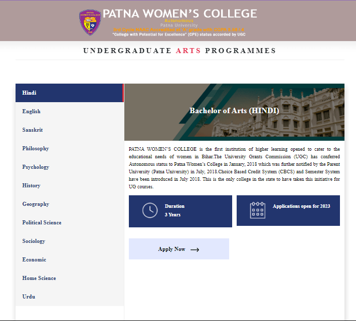 Patna Women’s College Admission