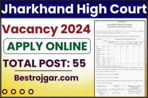 Jharkhand High Court Vacancy 2024