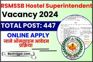 RSMSSB Hostel Superintendent Vacancy 2024: अधिसूचना – 447 पदों के लिए ऑनलाइन आवेदन करें और जाने प[उरी जानकारी हमारे वेबसाइट पर