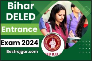 Bihar DELED Entrance Exam 2024: ऑनलाइन लागू करें (दिनांक विस्तार) – अधिसूचना, पात्रता, दस्तावेज  जाने पूरी जानकारी हमारे वेबसाइट पर