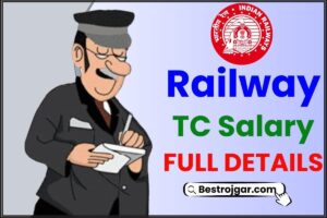 Railway TC Salary 2024: क्या आप भी चाहते है रेलवे मे TC की नौकरी तो जाने जरुरी क्वालिफिकेशन, एज लिमिट, सैलरी और अन्य सुविधायें हमारे वेबसाइट पर?