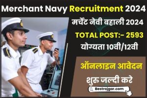 Merchant Navy Recruitment 2024