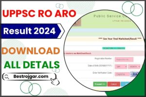 UPPSC RO ARO Result 2024