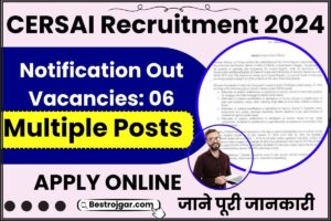 CERSAI Recruitment 2024