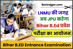 Bihar BED Entrance Examination 2024