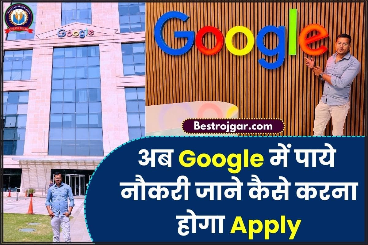 Google Jobs Eligibility 2024