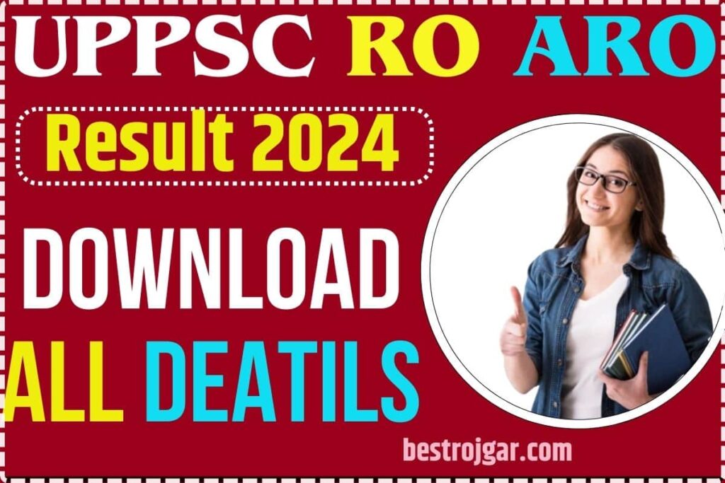 UPPSC RO ARO Result Out