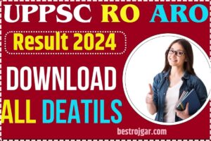 UPPSC RO ARO Result Out 2024 – Samiksha Adhikari/ Sahayak Samiksha Adhikari Prelims Results