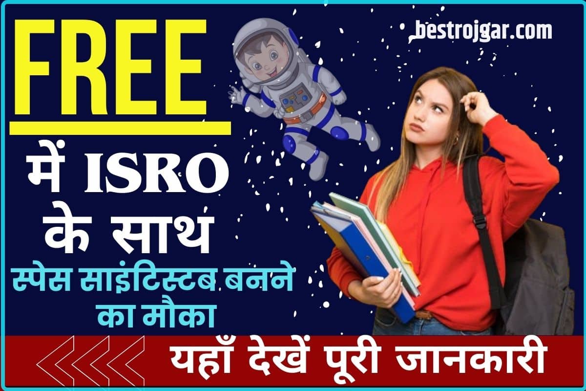 ISRO Young Scientist Programme