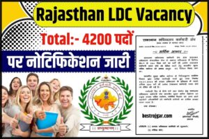 Rajasthan LDC Vacancy 2024: राजस्थान एलडीसी भर्ती का 4200 पदों पर नोटिफिकेशन