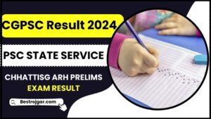 CGPSC Result 2024: यहां जाँच करें छत्तीसगढ़ PSC राज्य सेवा प्रस्तावना परीक्षा परिणाम जाने हमारे वेबसाइट पर