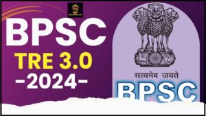 Bihar BPSC 3.0 Vacancy 2024