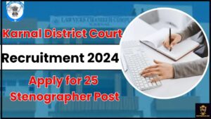 Karnal District Court Recruitment 2024