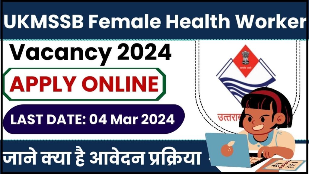 UKMSSB Female Health Worker Vacancy 2024