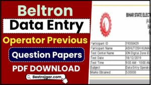 Beltron DEO Previous Question Papers 2024