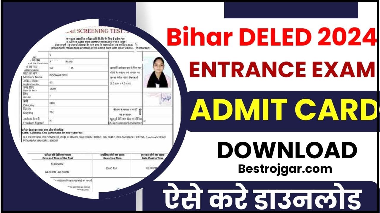 Bihar DELED Admit Card 2024