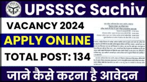 UPSSSC Sachiv Vacancy 2024: अधिसूचना – 134 पोस्ट के लिए ऑनलाइन आवेदन करें और जाने पूरी जानकारी हमारे वेबसाइट पर