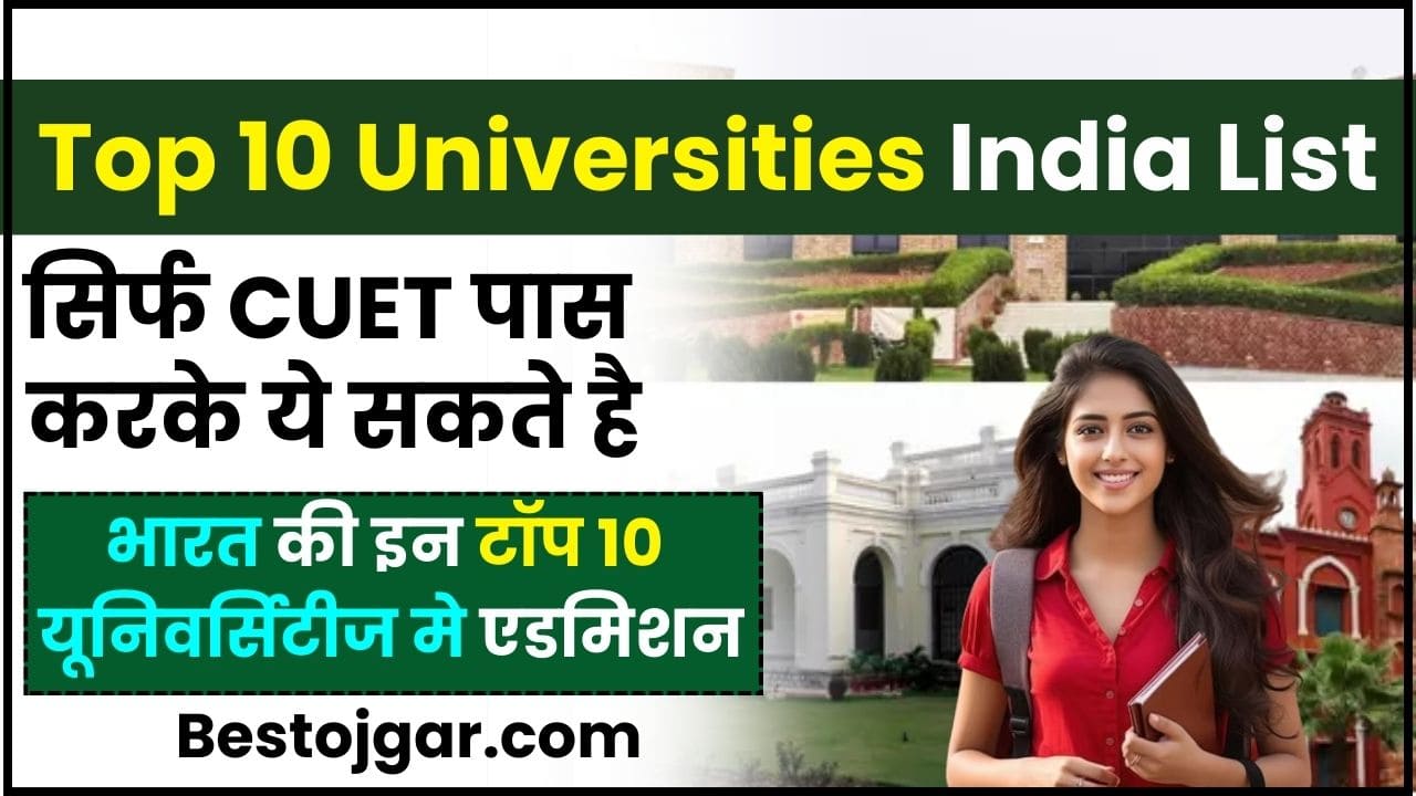 Top 10 Universities India List