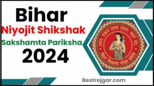 Bihar Niyojit Sakshamta Pariksha 2024