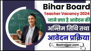 Bihar Board Teacher Vacancy 2024