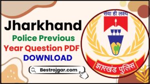 Jharkhand Police Previous Year Question 2024