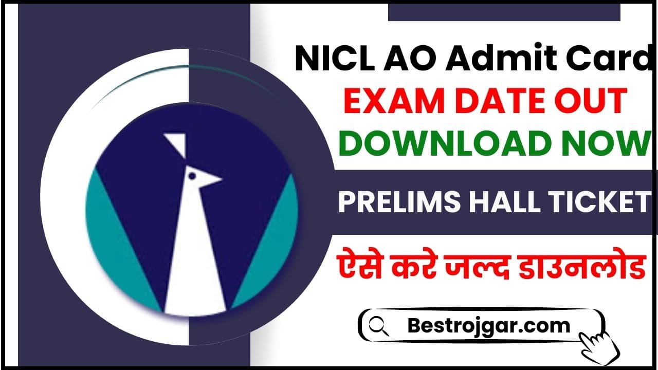 NICL AO Admit Card 2024