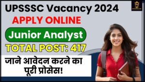 UPSSSC Vacancy 2024: 417 जूनियर विश्लेषक (भोजन) पोस्ट के लिए ऑनलाइन आवेदन करें और जाने पूरी जानकारी हमारे वेबसाइट पर