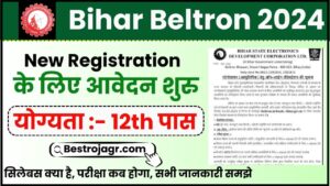 Bihar Beltron New Registration 2024