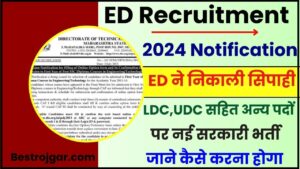 ED Recruitment 2024