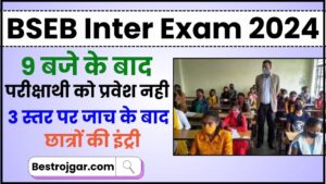 BSEB Inter Exam 2024