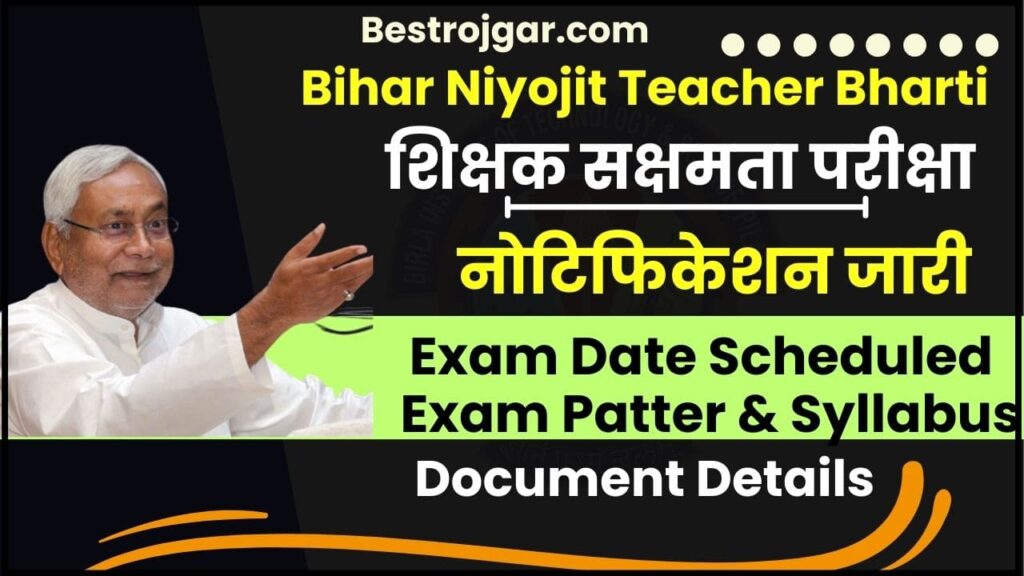 Bihar Niyojit Teacher Sakshamta Pariksha 2024